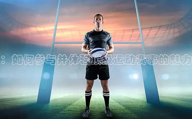 意昂体育平台APP