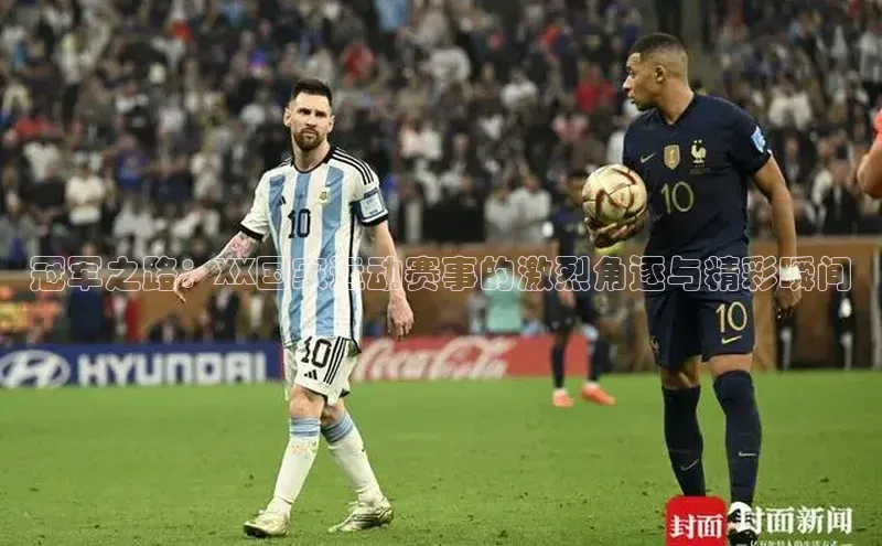 意昂体育平台APP