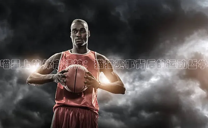 意昂体育平台注册