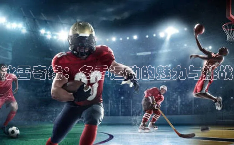 意昂官网入口登录