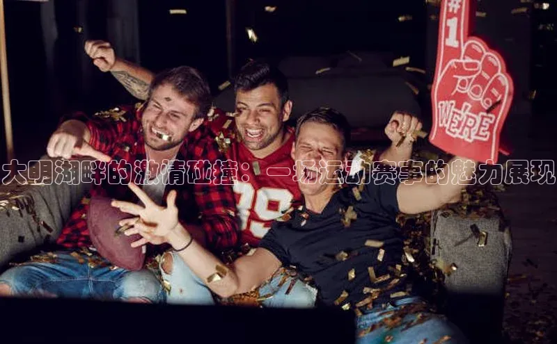 意昂体育平台注册