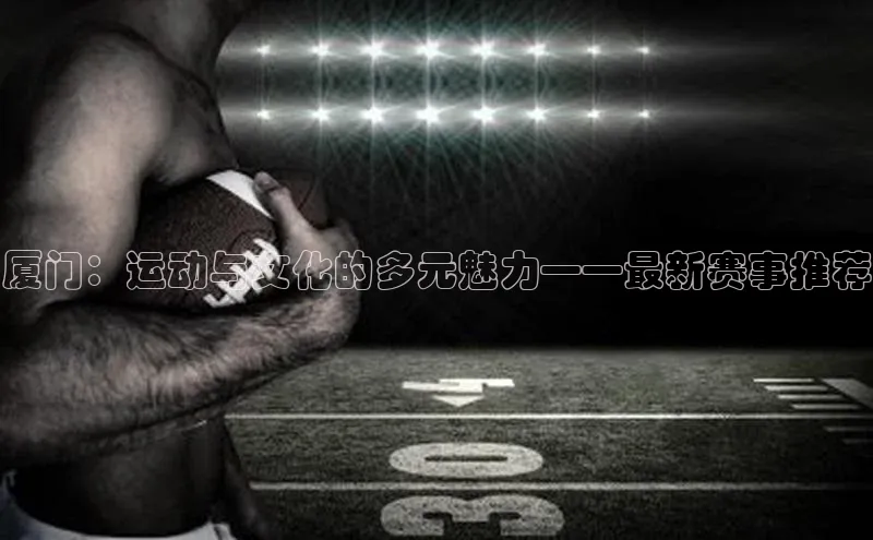 意昂平台注册入口