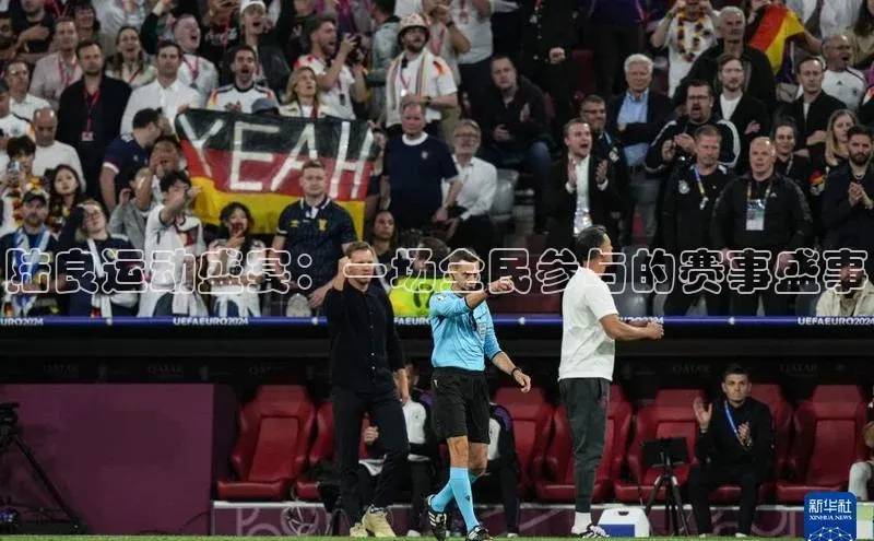 意昂体育官网登录