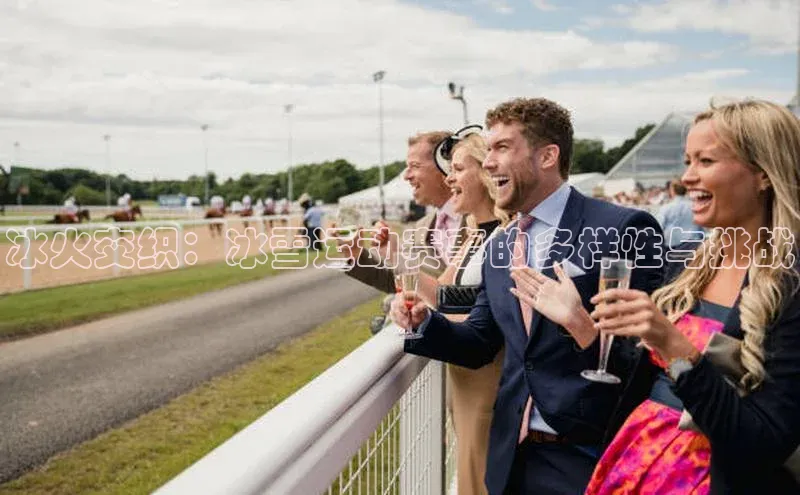 意昂体育官网注册