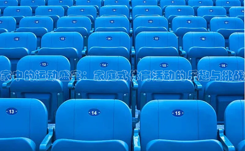 意昂体育官网登录