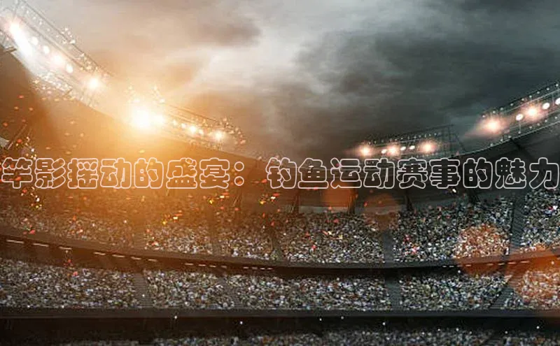 意昂体育平台APP