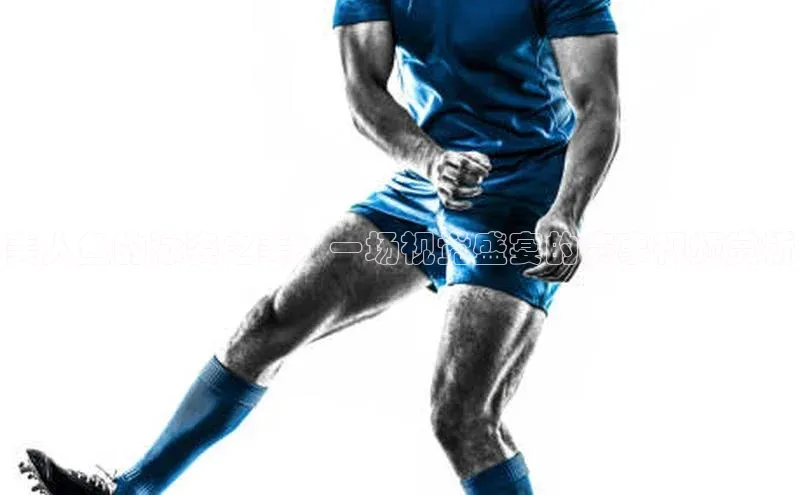 意昂体育官网注册