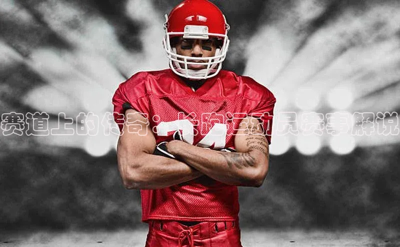 意昂平台注册入口