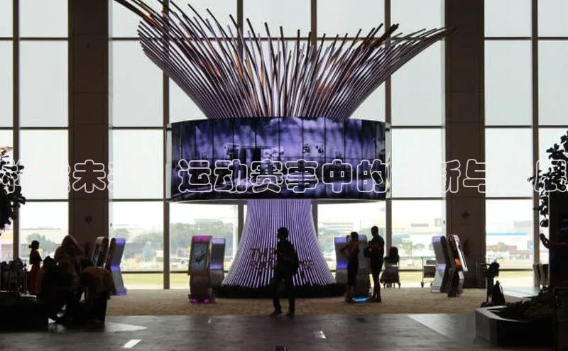 意昂体育平台APP