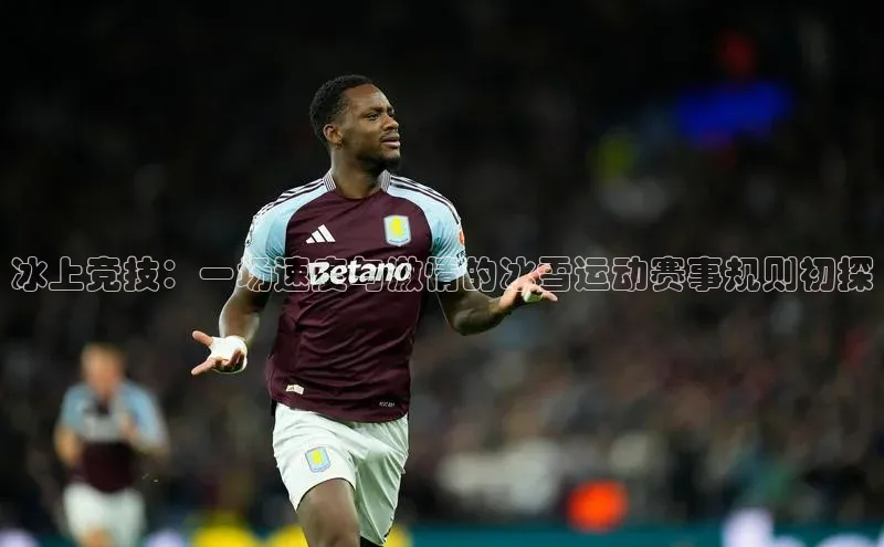 意昂体育官网注册