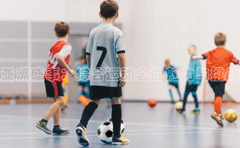 意昂体育官网注册