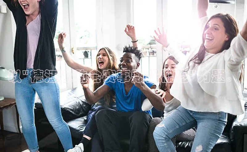 意昂体育app网页版登录入口