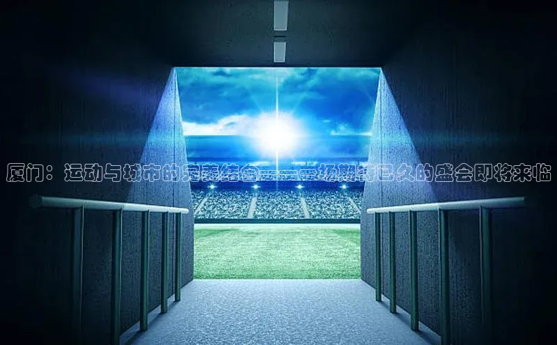 意昂体育官网注册