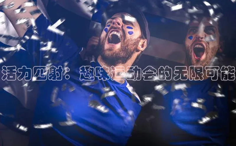 意昂体育官网注册