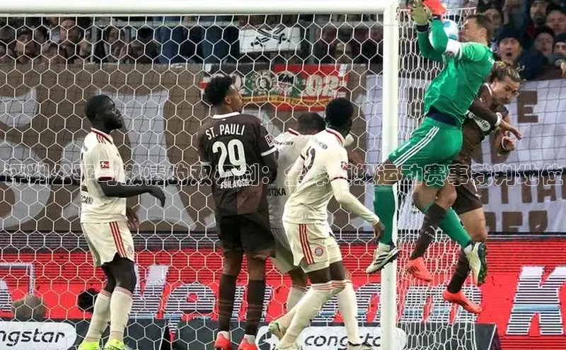 意昂官网入口登录