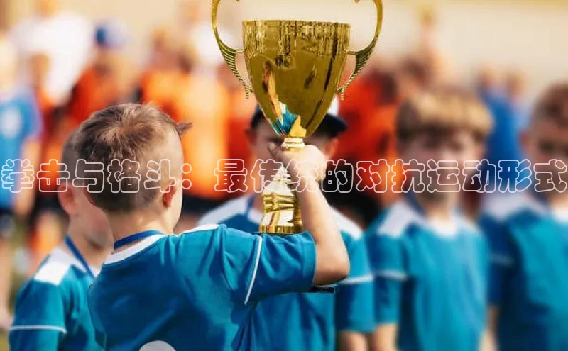 意昂体育平台APP