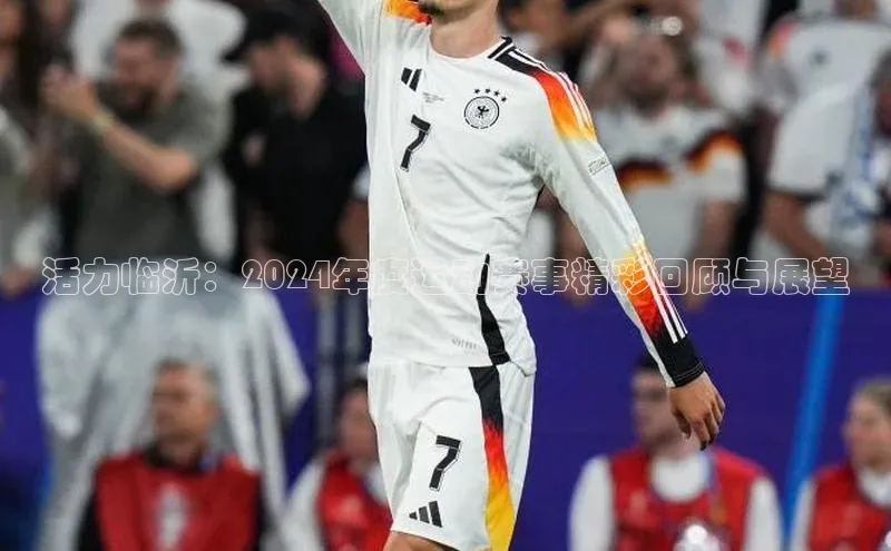 意昂体育app网页版登录入口