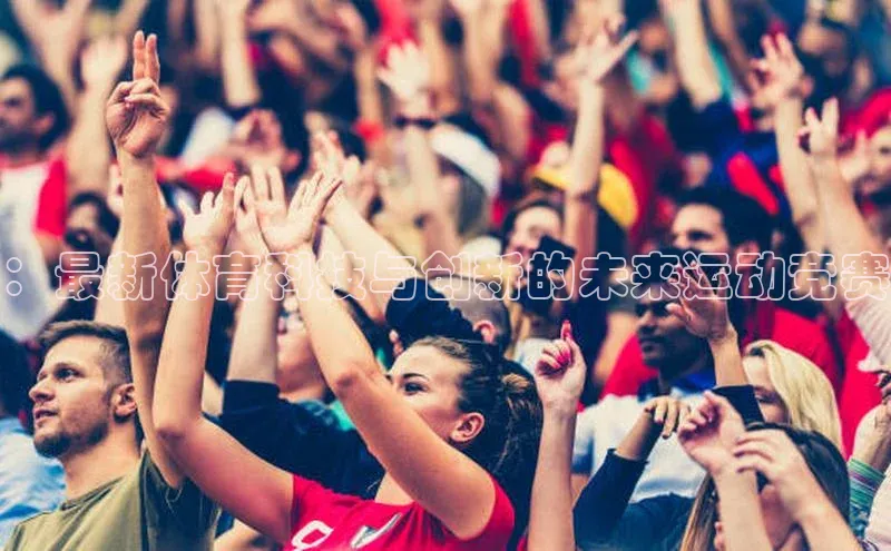 意昂体育平台注册