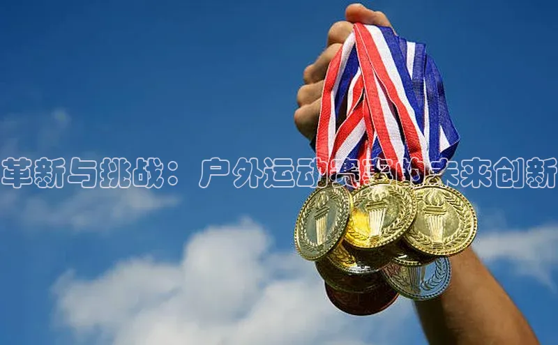 意昂体育官网登录