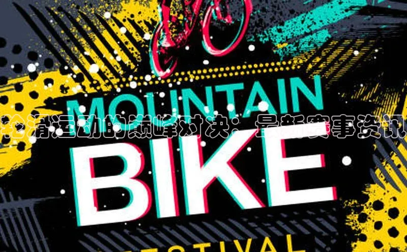 意昂注册平台官网入口