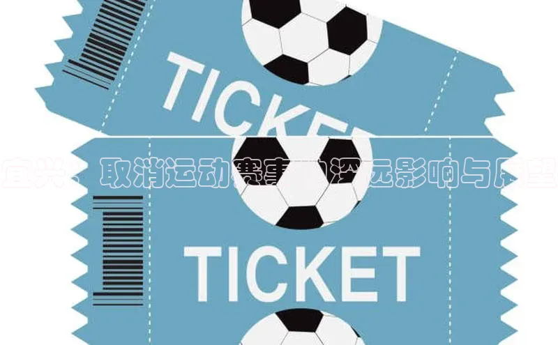 意昂体育平台注册