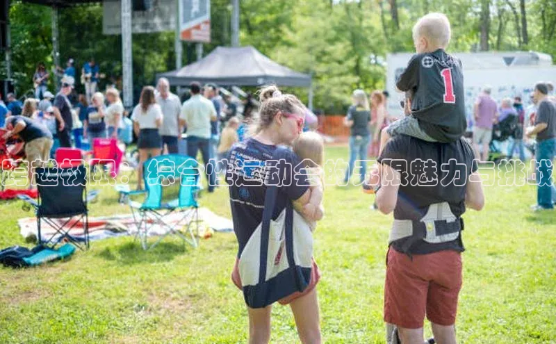 意昂体育官网登录