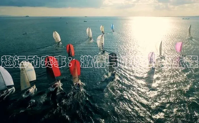 意昂体育官网注册