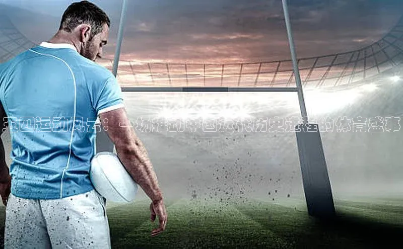 意昂体育平台注册