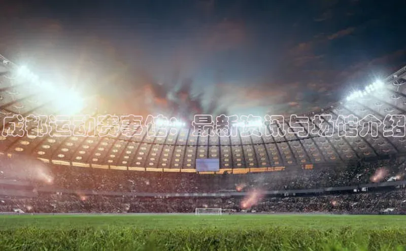 意昂体育平台APP