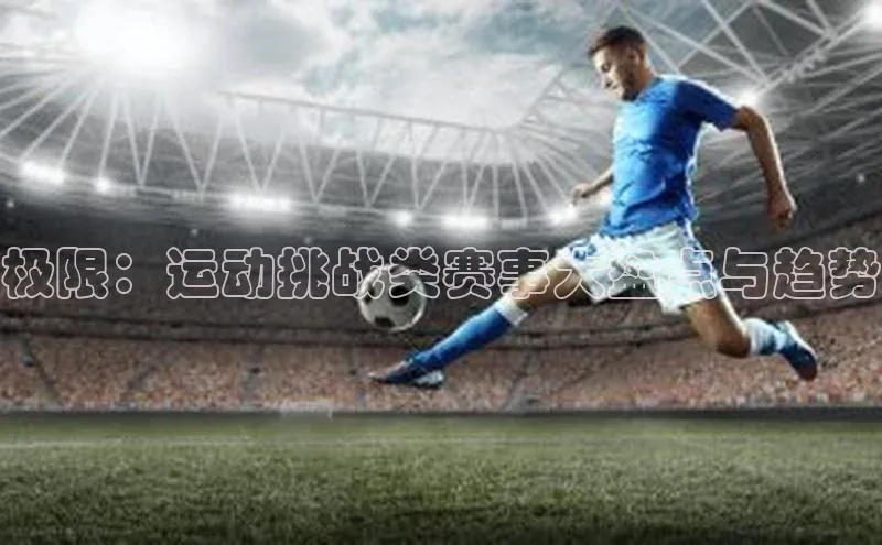 意昂体育平台注册