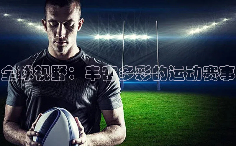 意昂官网入口登录