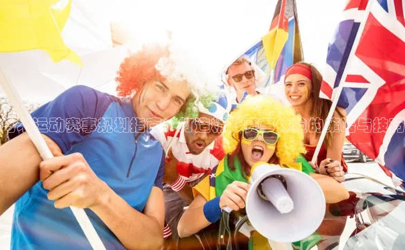 意昂体育平台注册