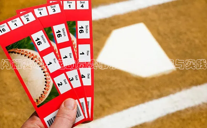 意昂平台注册入口