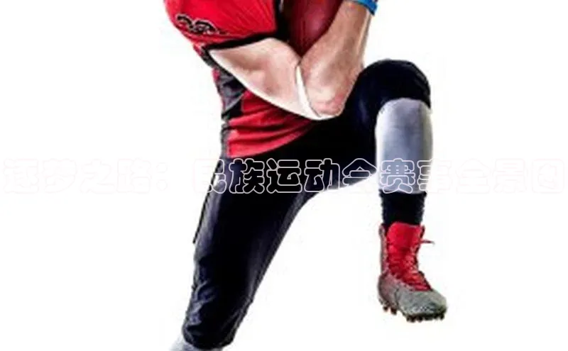 意昂体育平台注册