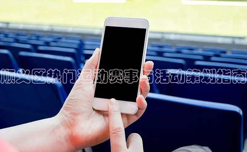 意昂体育官网注册