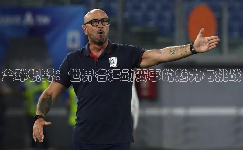 意昂体育app网页版登录入口