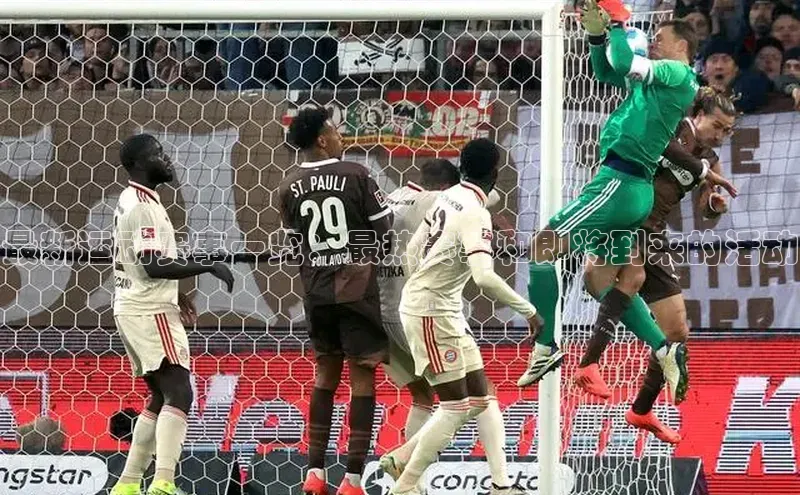 意昂体育官网注册