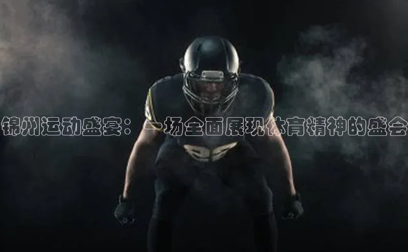 意昂注册平台官网入口