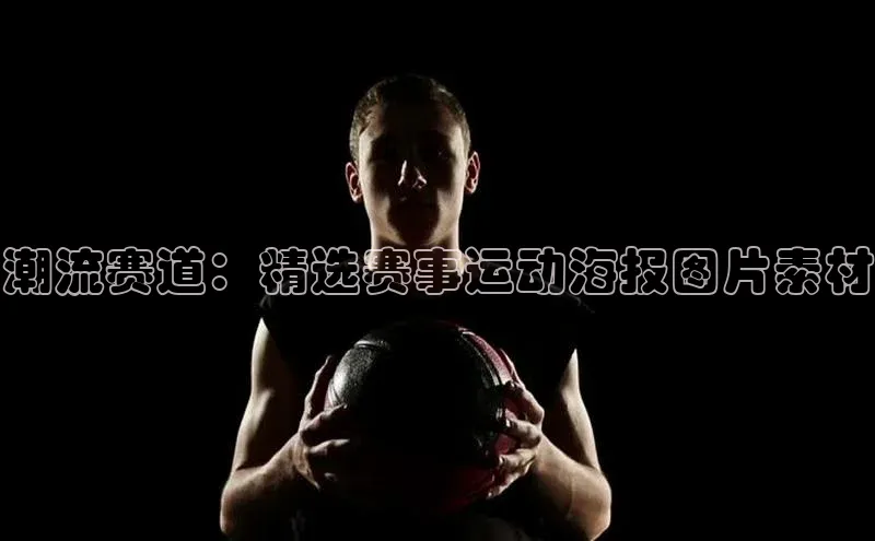 意昂体育招商