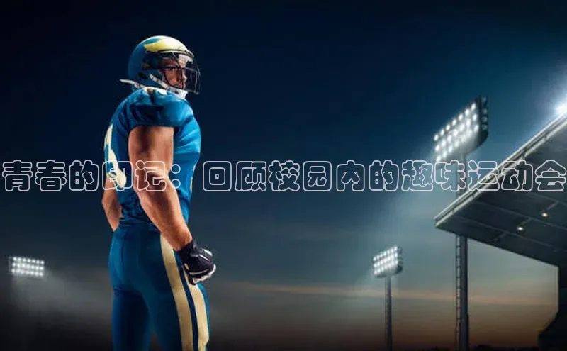 意昂官网入口登录
