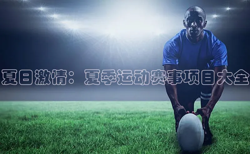 意昂体育平台注册