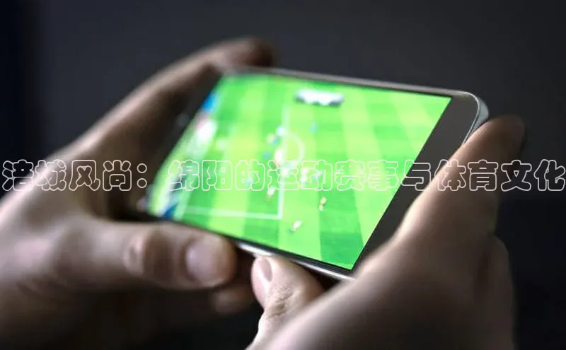 意昂体育app网页版登录入口