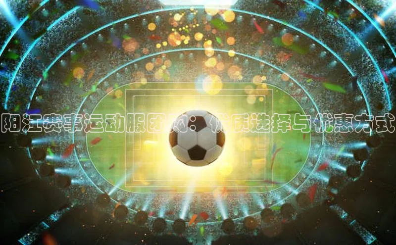 意昂体育官网注册
