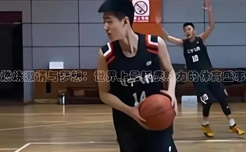 意昂体育招商